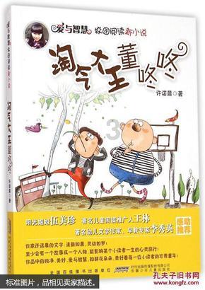 搞定爆料热点话题,6000毫升+7升等于多少升?等你来问!