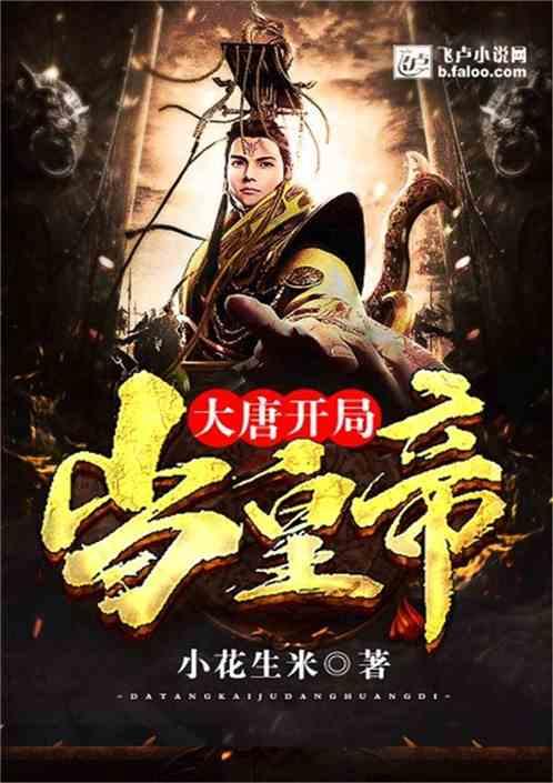 点燃我温暖你每天更新几集-专业问答交流平台